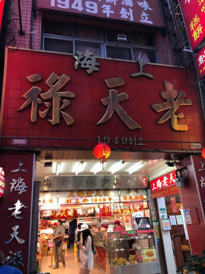 Апартаменты House Ximending Тайбэй Экстерьер фото